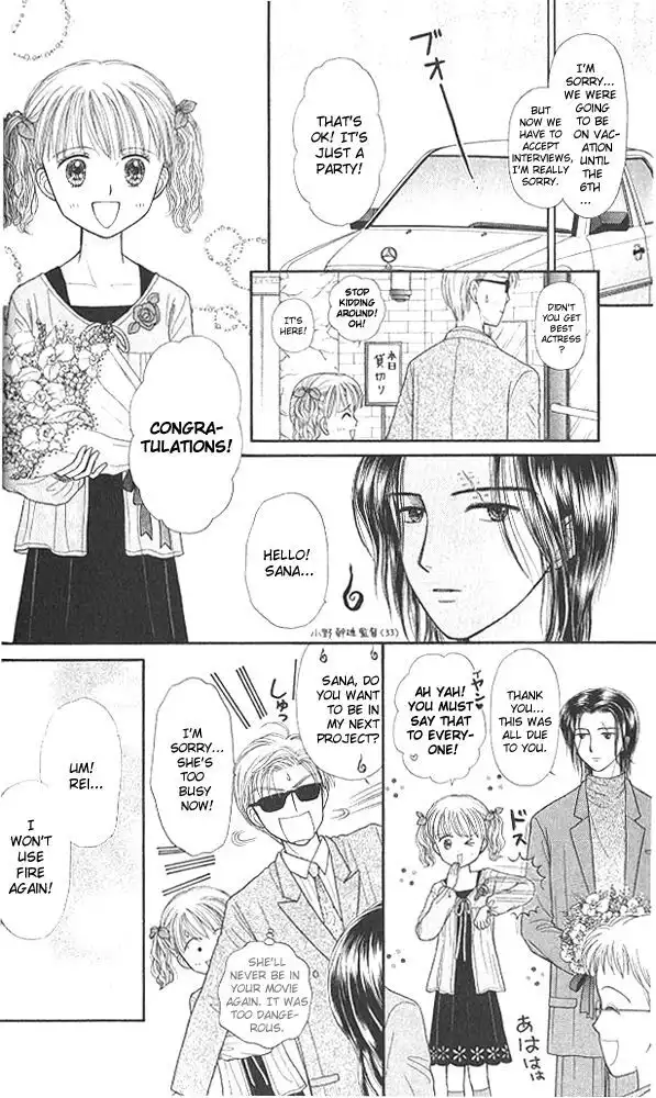 Kodomo no Omocha Chapter 43 6